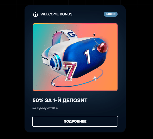 Gizbo Casino welcome-bonus Gizbo Casino welcome-bonus